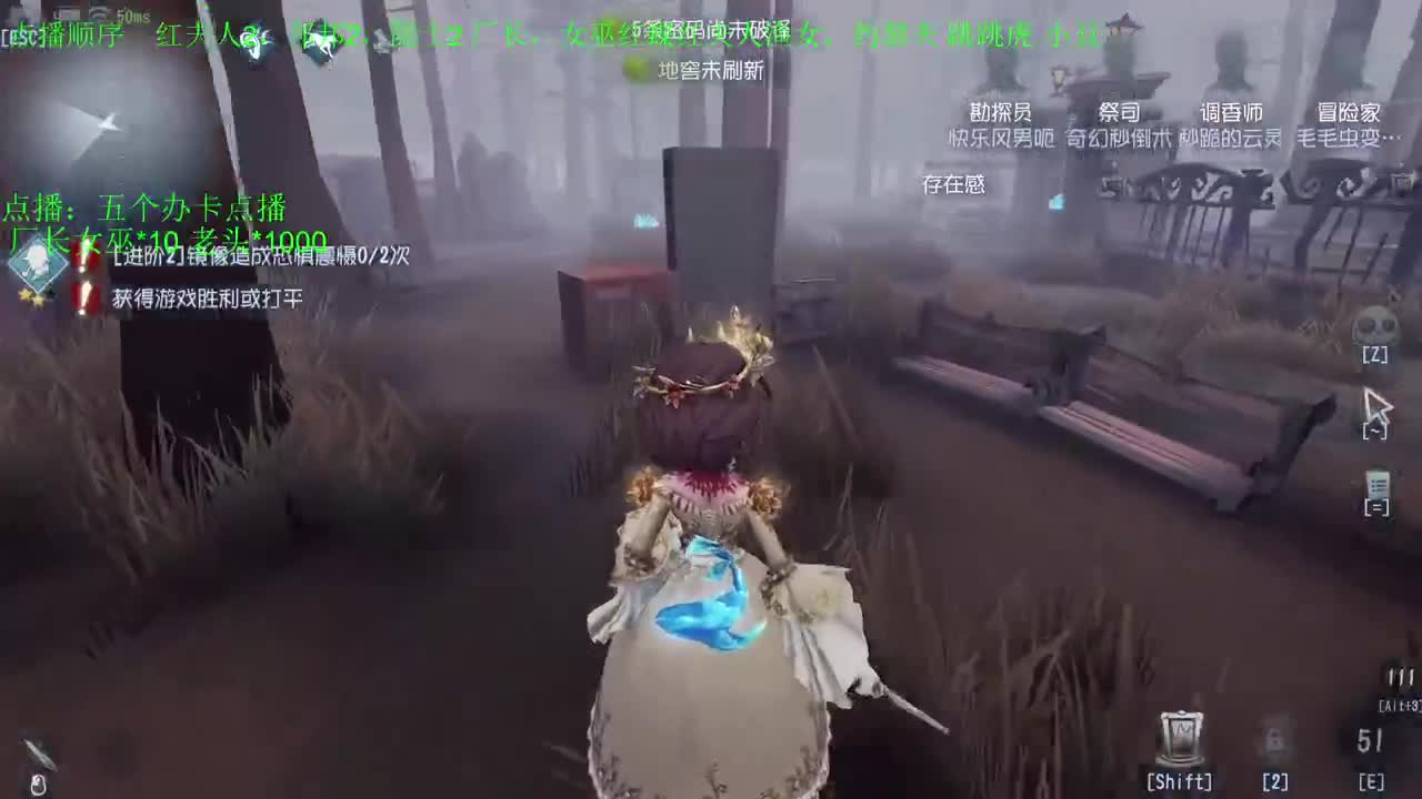 单排巅峰对局~ 第11段