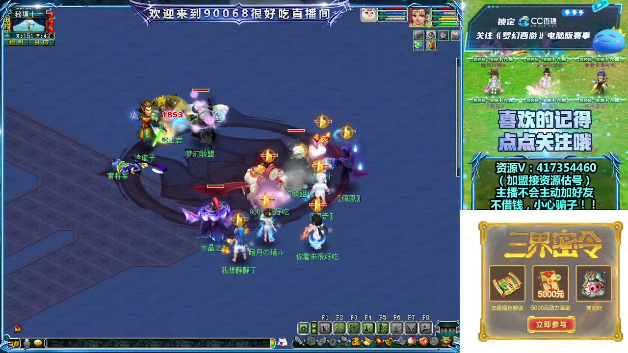 刷日常~带货返奖详谈 第2段