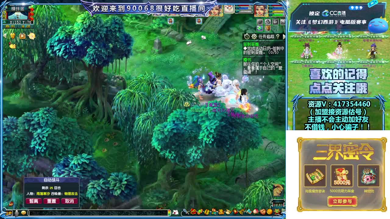 刷日常~带货返奖详谈 第3段