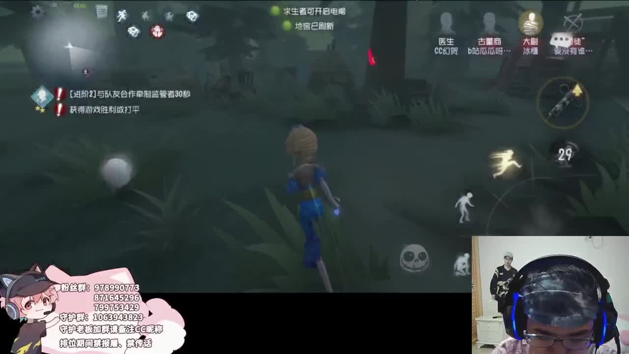 快乐的小伙计 第2段