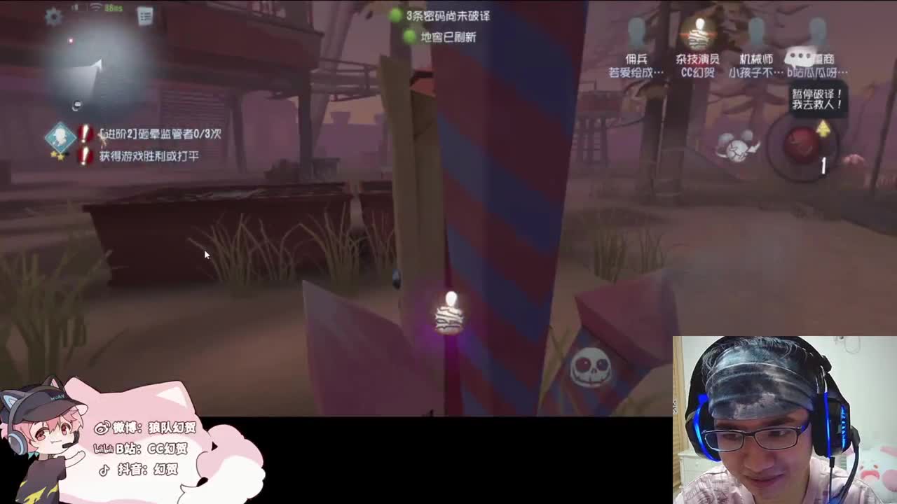 快乐的小伙计 第4段