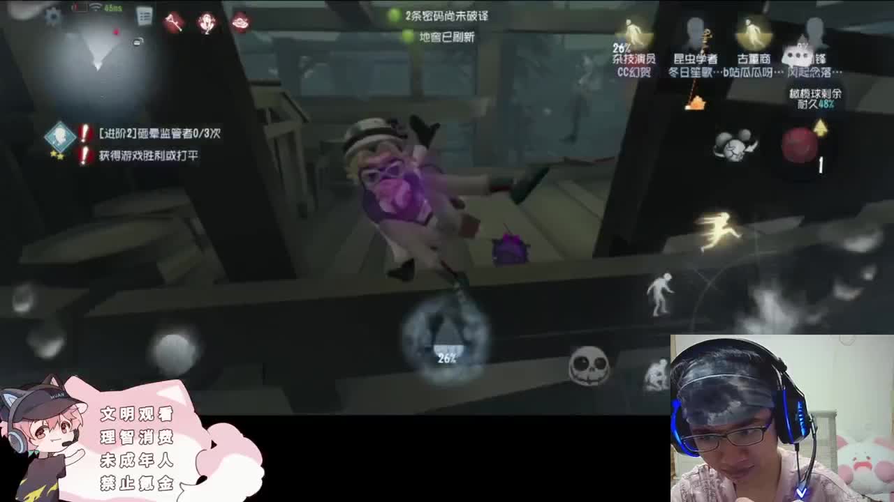 快乐的小伙计 第5段