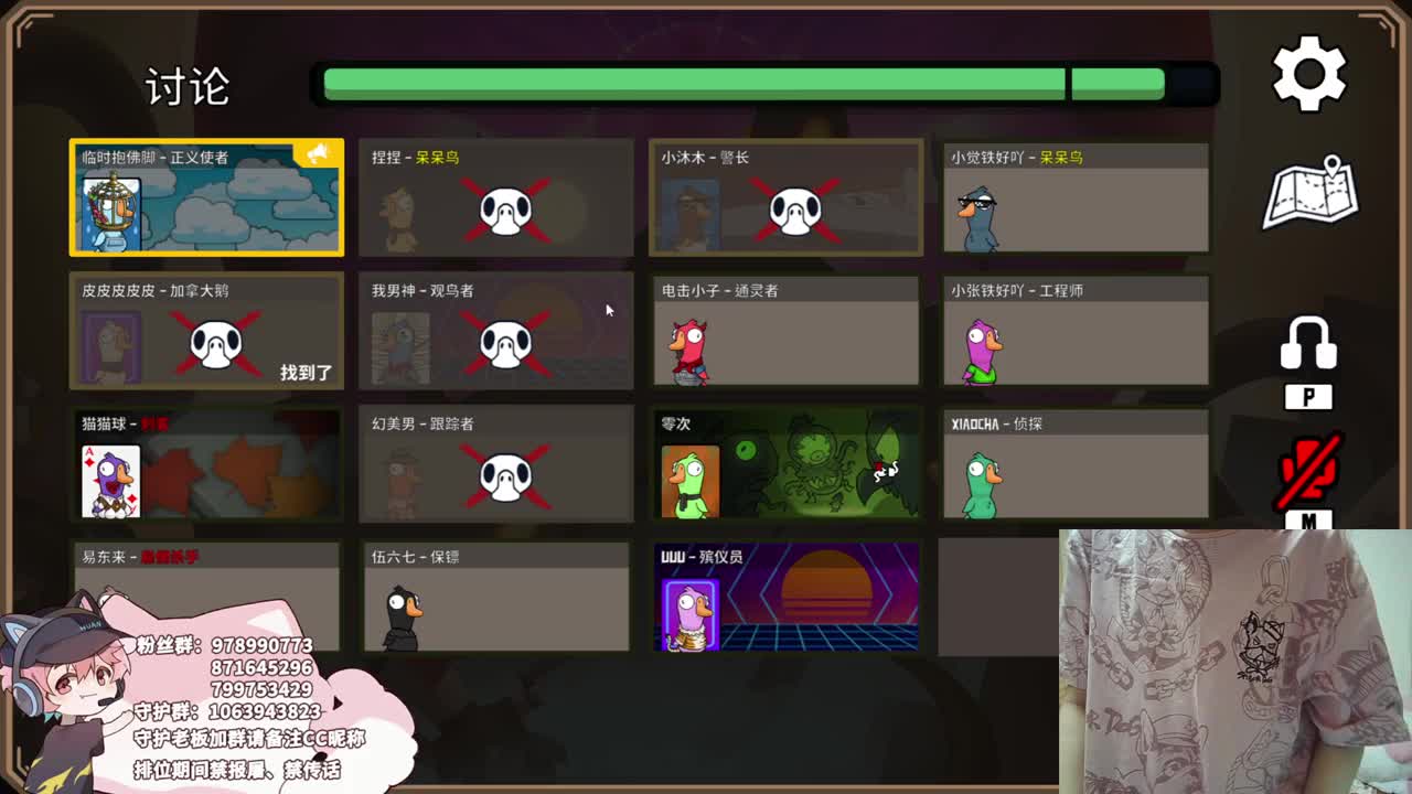 快乐的小伙计 第6段