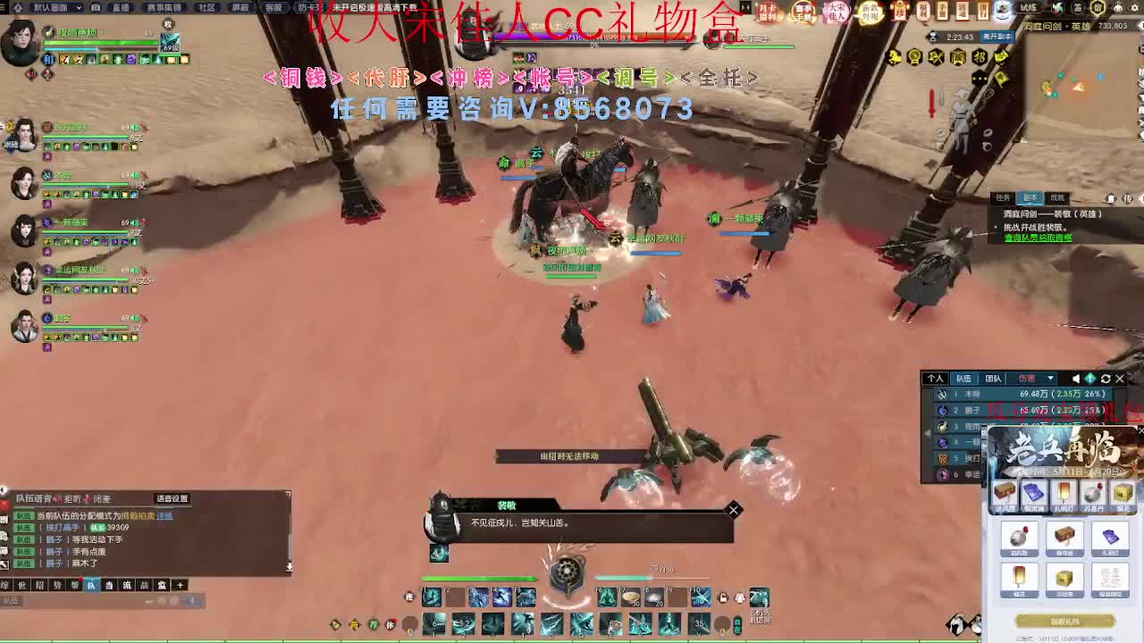 免费领礼包瓜分17W元宝 第2段