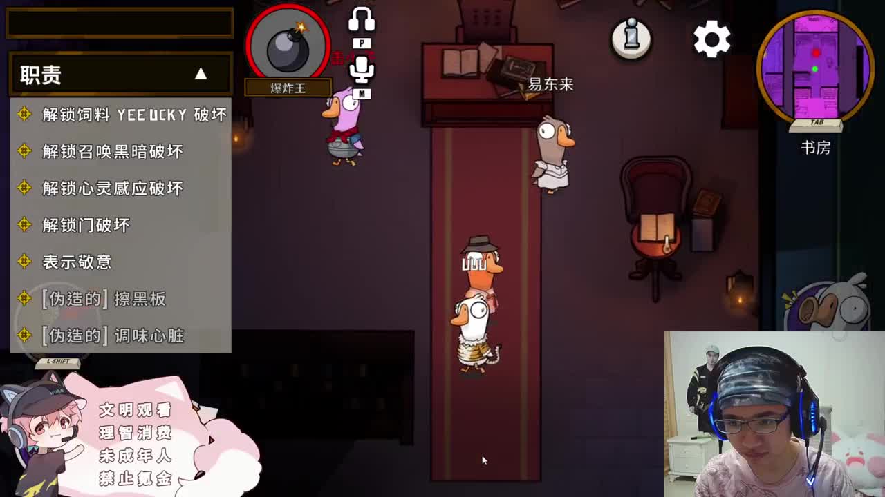 快乐的小伙计 第7段