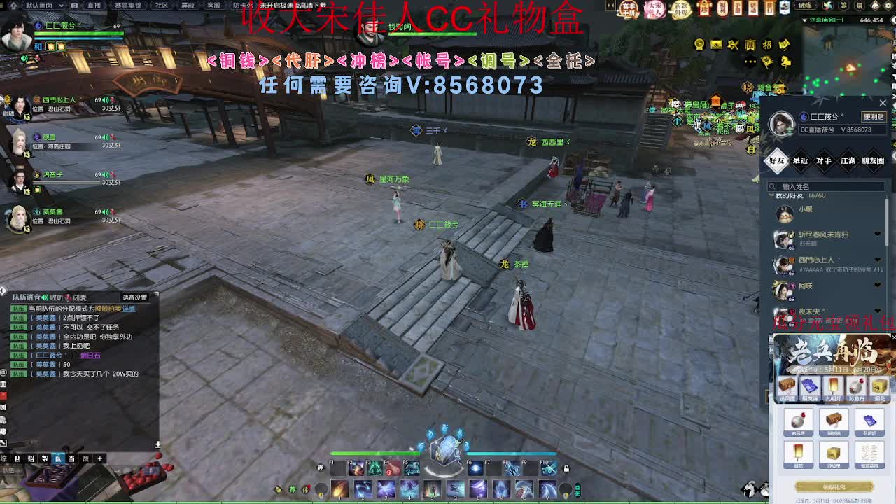 免费领礼包瓜分17W元宝 第4段