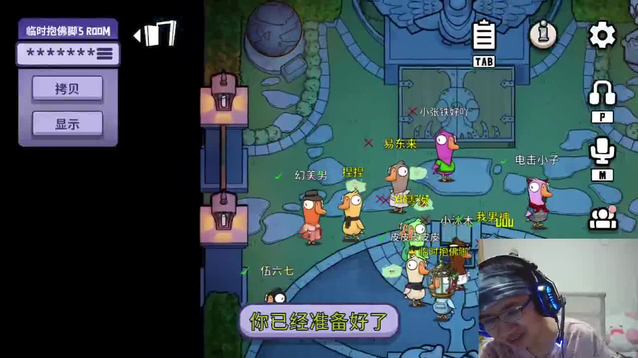 快乐的小伙计 第9段