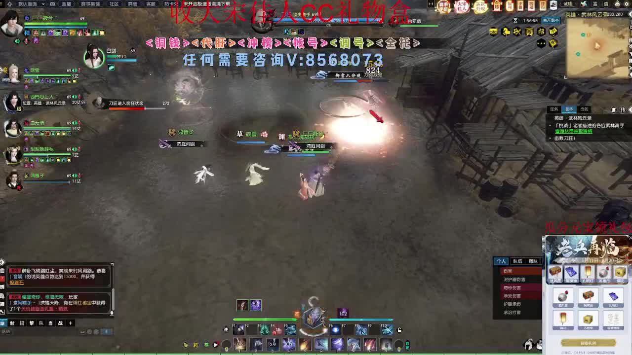 免费领礼包瓜分17W元宝 第6段