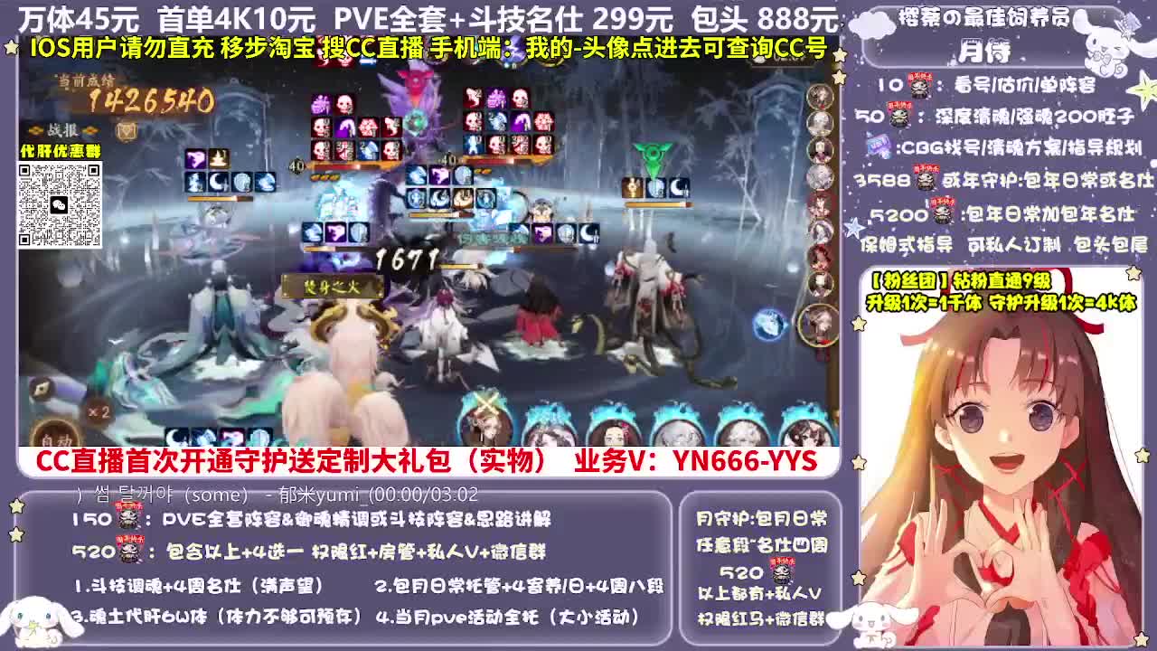 调号|托管|斗技|代肝 第1段