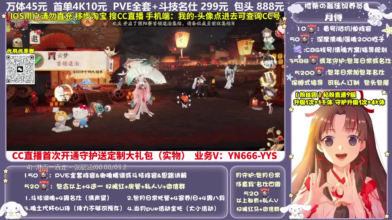 调号|托管|斗技|代肝 第2段