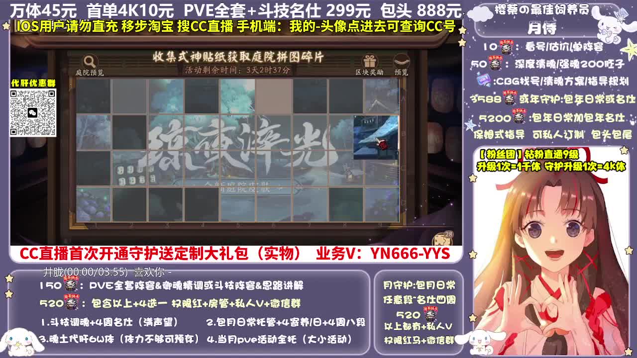 调号|托管|斗技|代肝 第5段