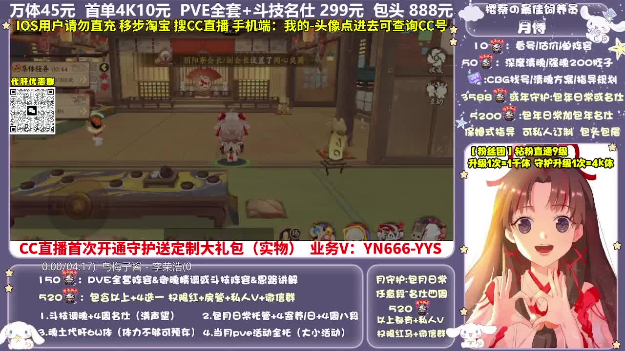 调号|托管|斗技|代肝 第8段