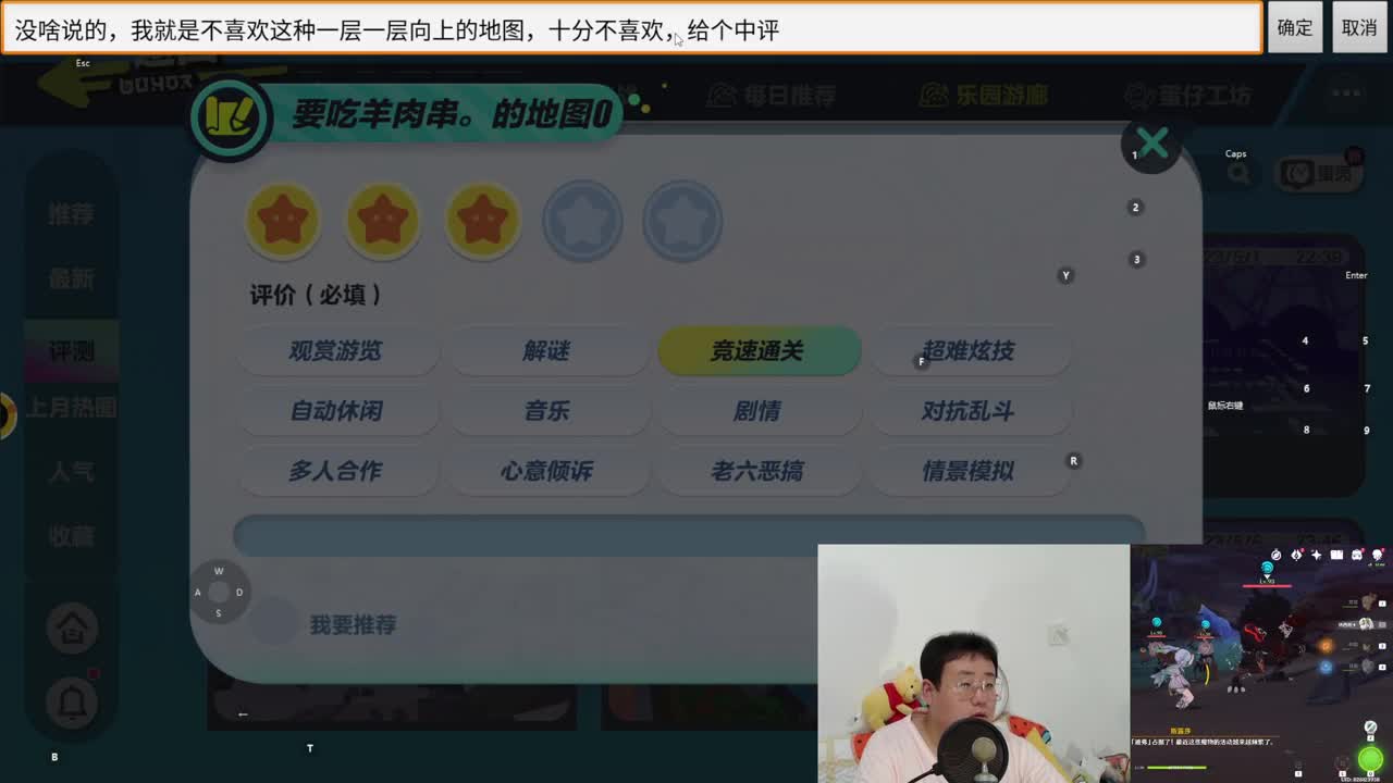 CC第一气人主播 第1段