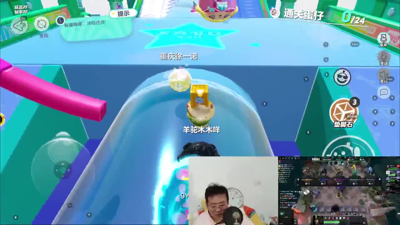 CC第一气人主播 第5段