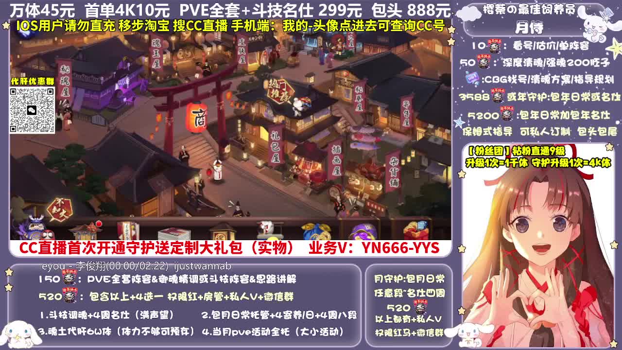 调号|托管|斗技|代肝 第12段