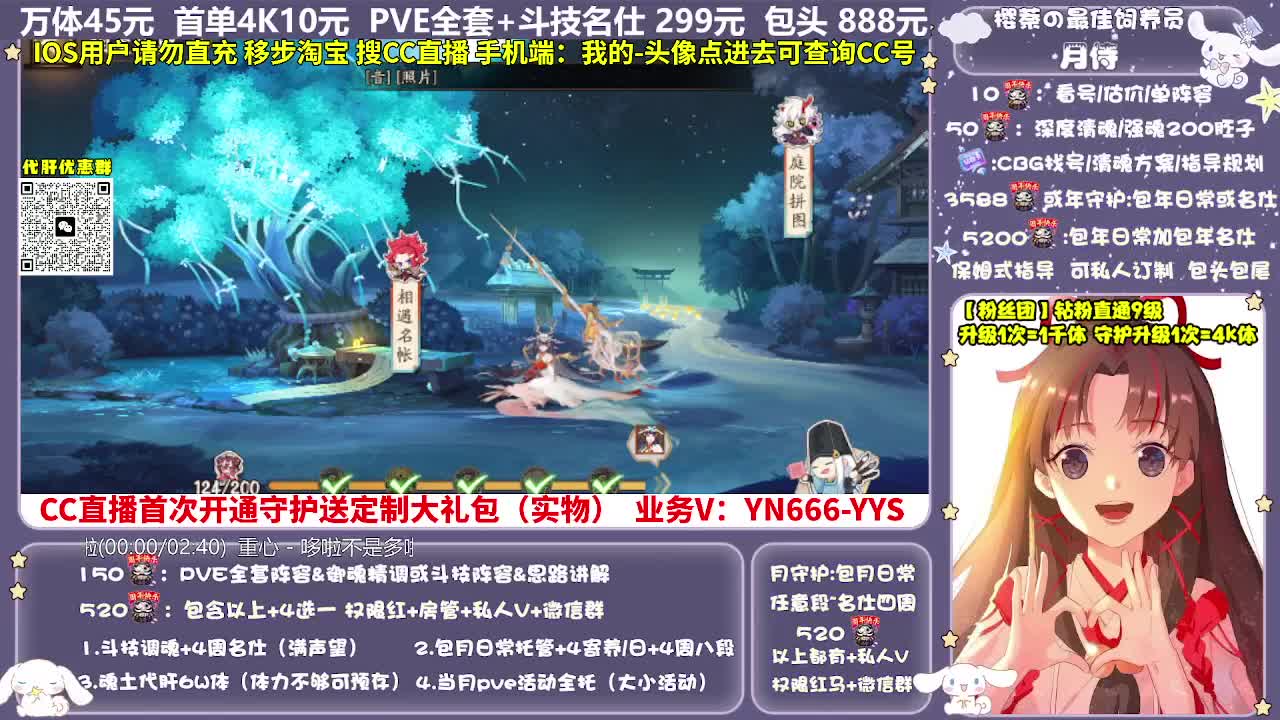 调号|托管|斗技|代肝 第13段