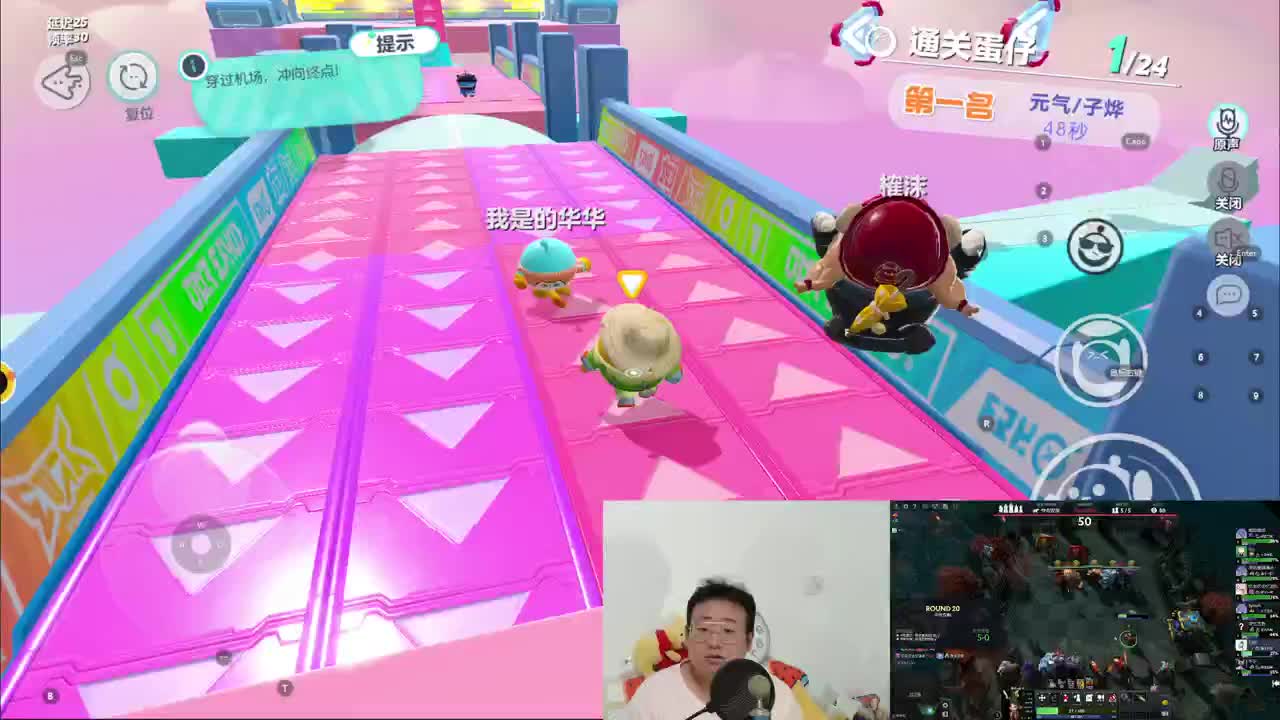 CC第一气人主播 第6段