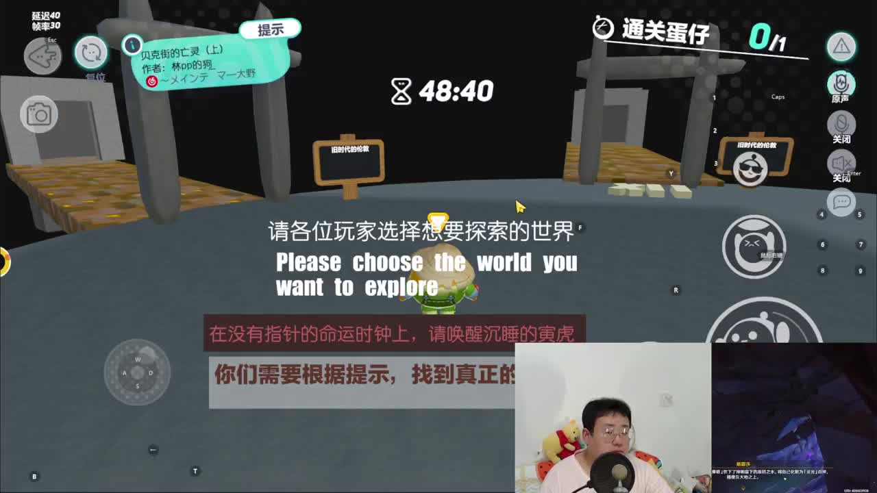 CC第一气人主播 第1段