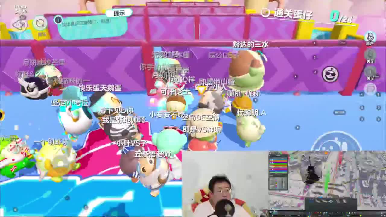 CC第一气人主播 第3段