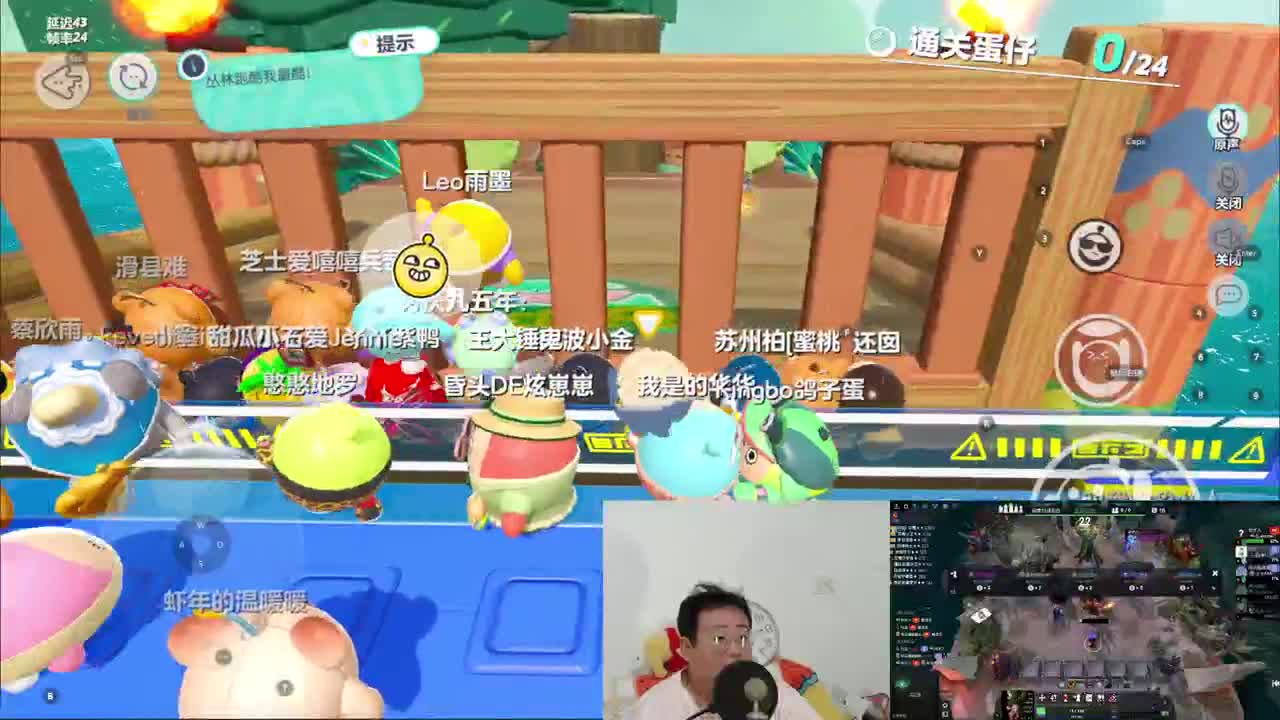 CC第一气人主播 第5段