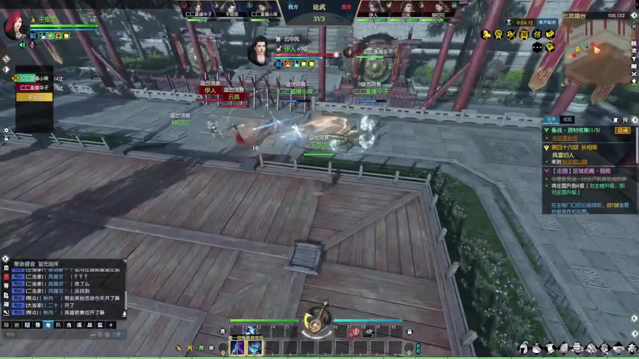 萌新什么的最好欺负了 第2段