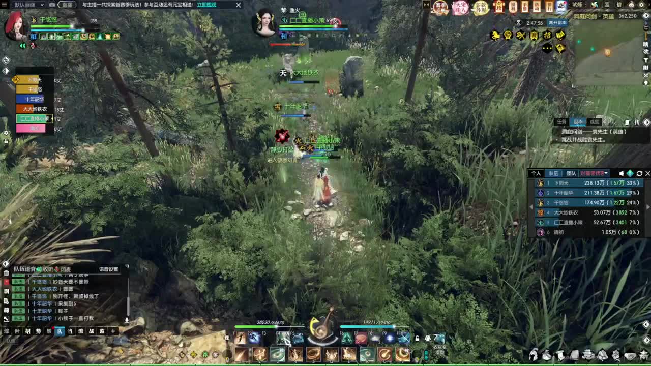 萌新什么的最好欺负了 第3段