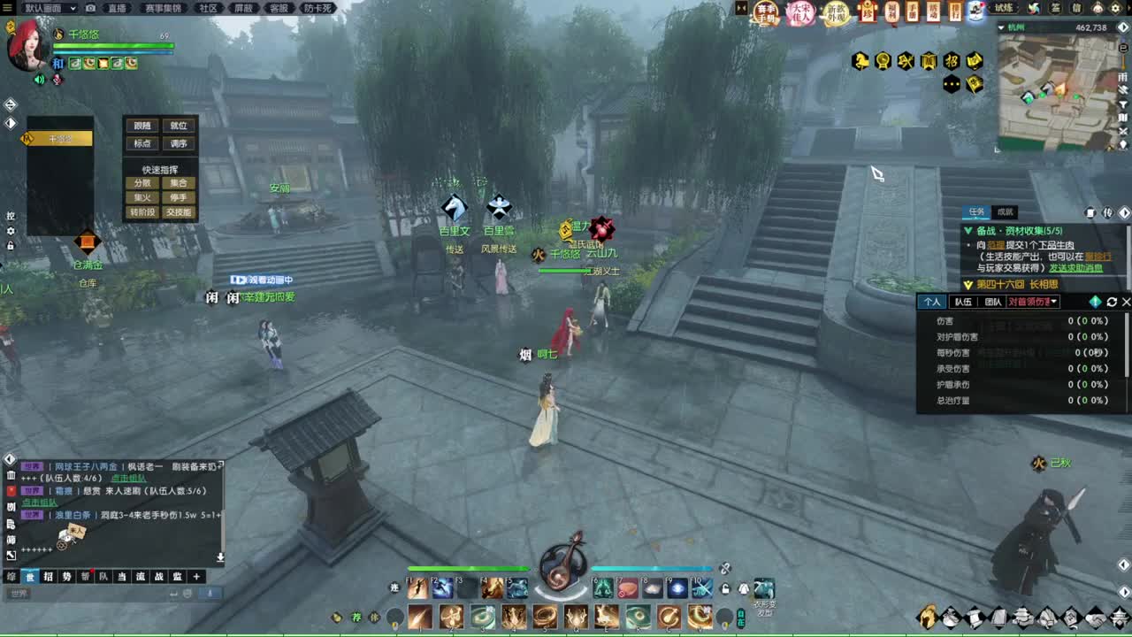 萌新什么的最好欺负了 第4段