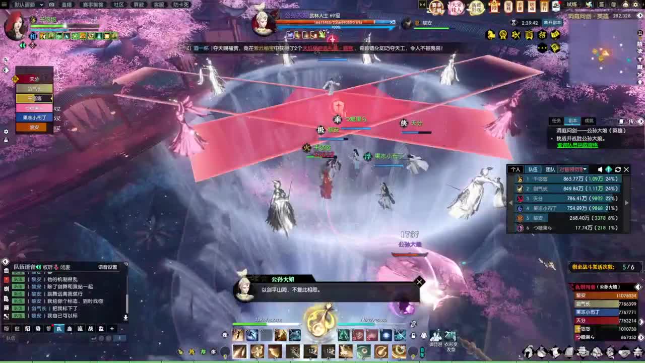 萌新什么的最好欺负了 第7段