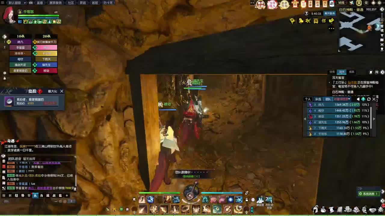 萌新什么的最好欺负了 第9段