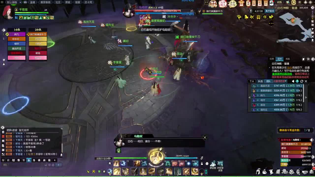 萌新什么的最好欺负了 第10段