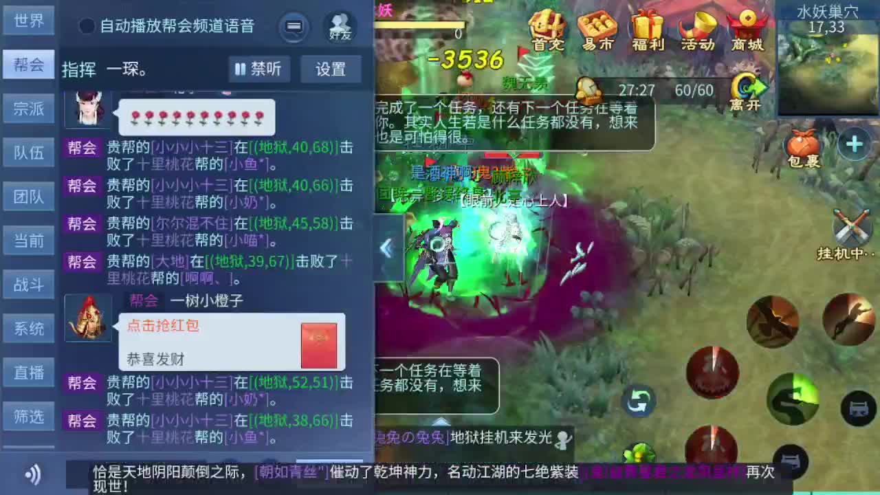 很高兴遇见你 第1段