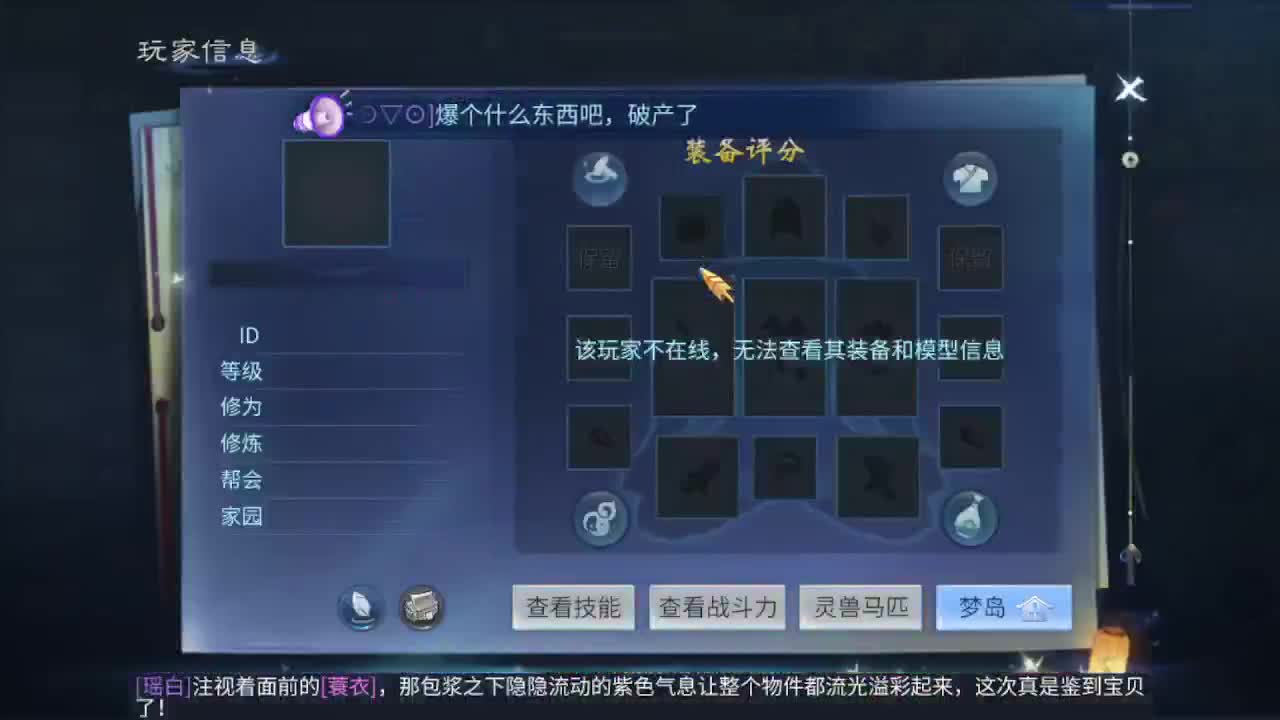 很高兴遇见你 第2段