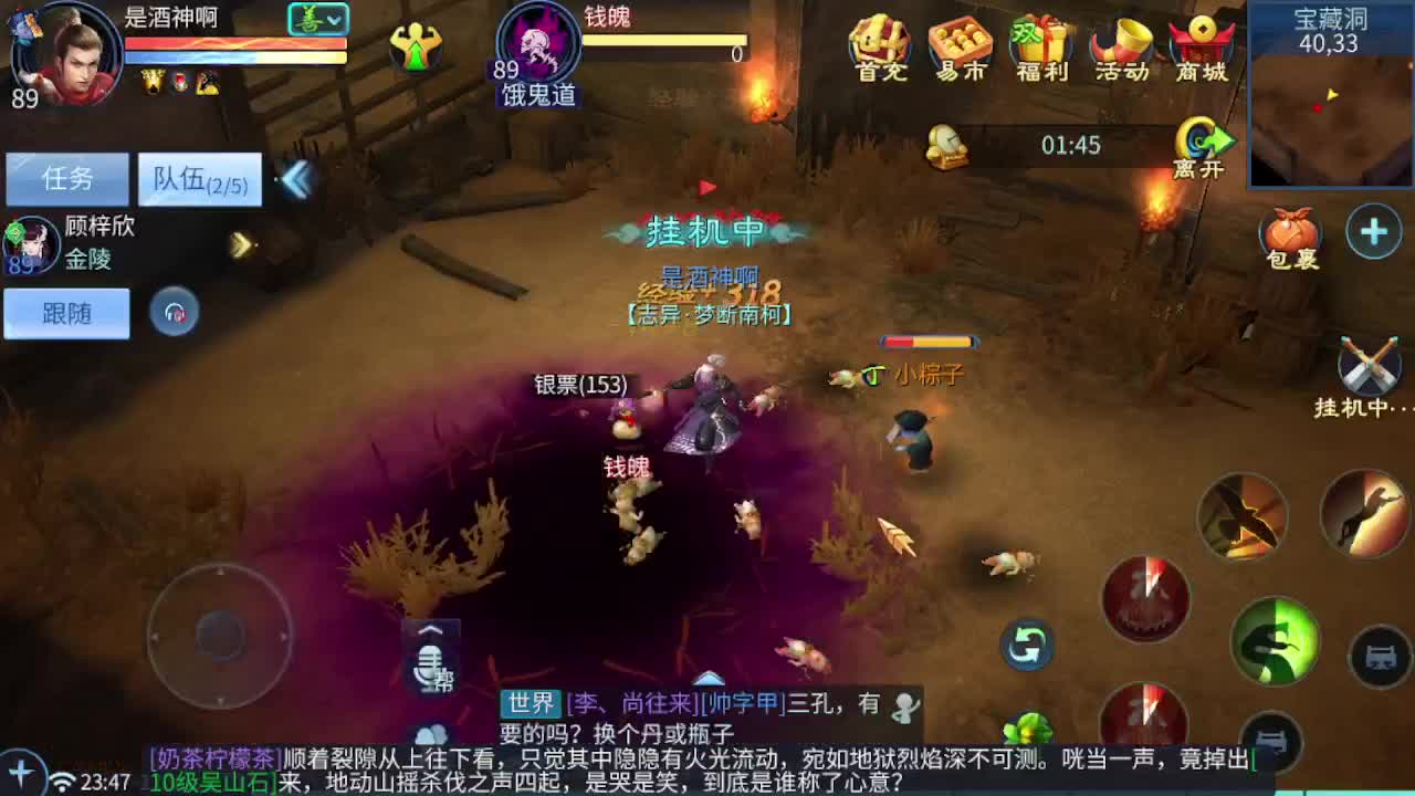 很高兴遇见你 第3段