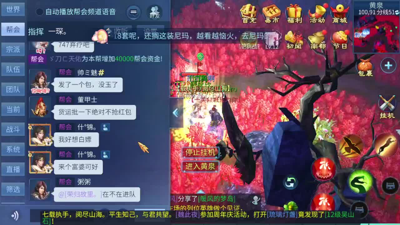 很高兴遇见你 第4段