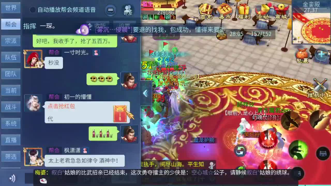 很高兴遇见你 第5段
