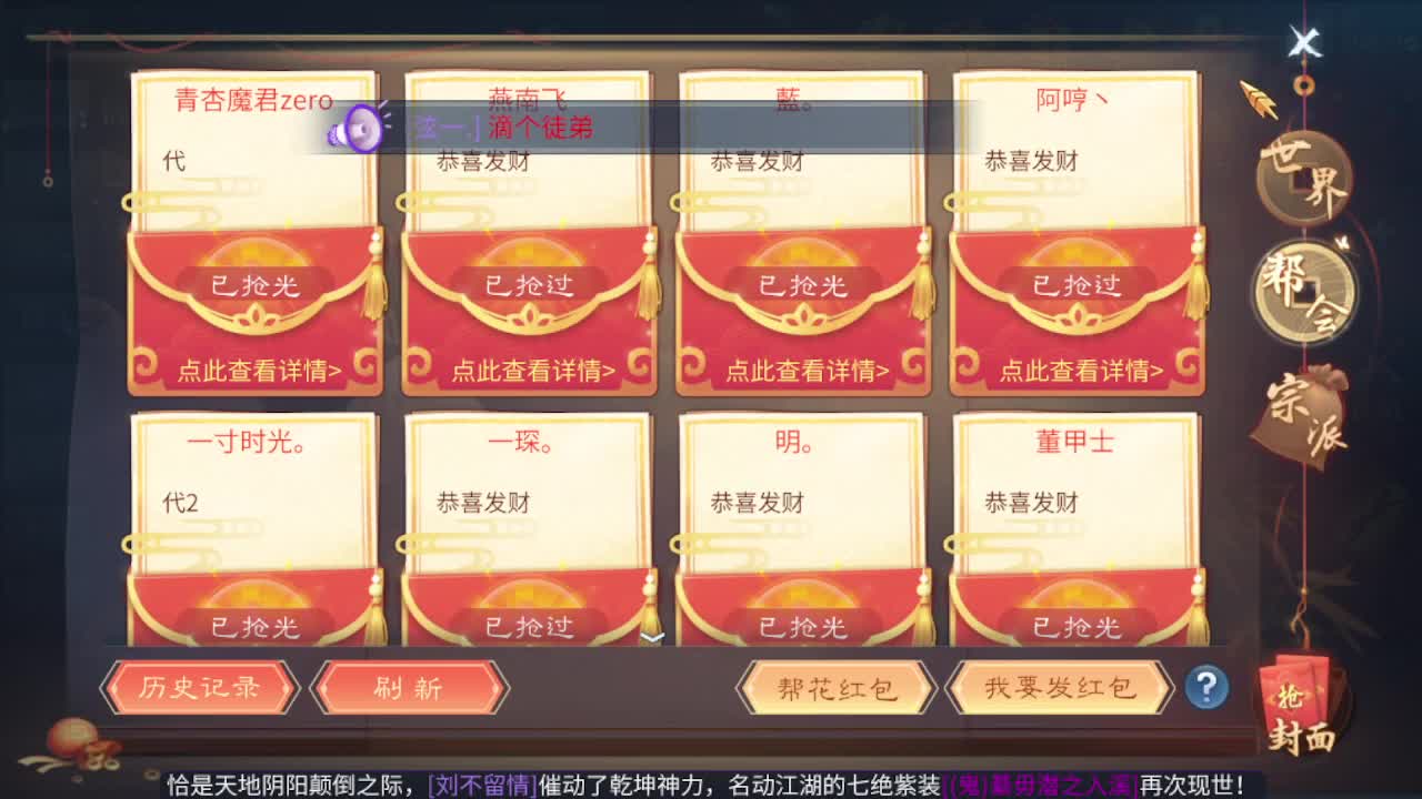 很高兴遇见你 第6段