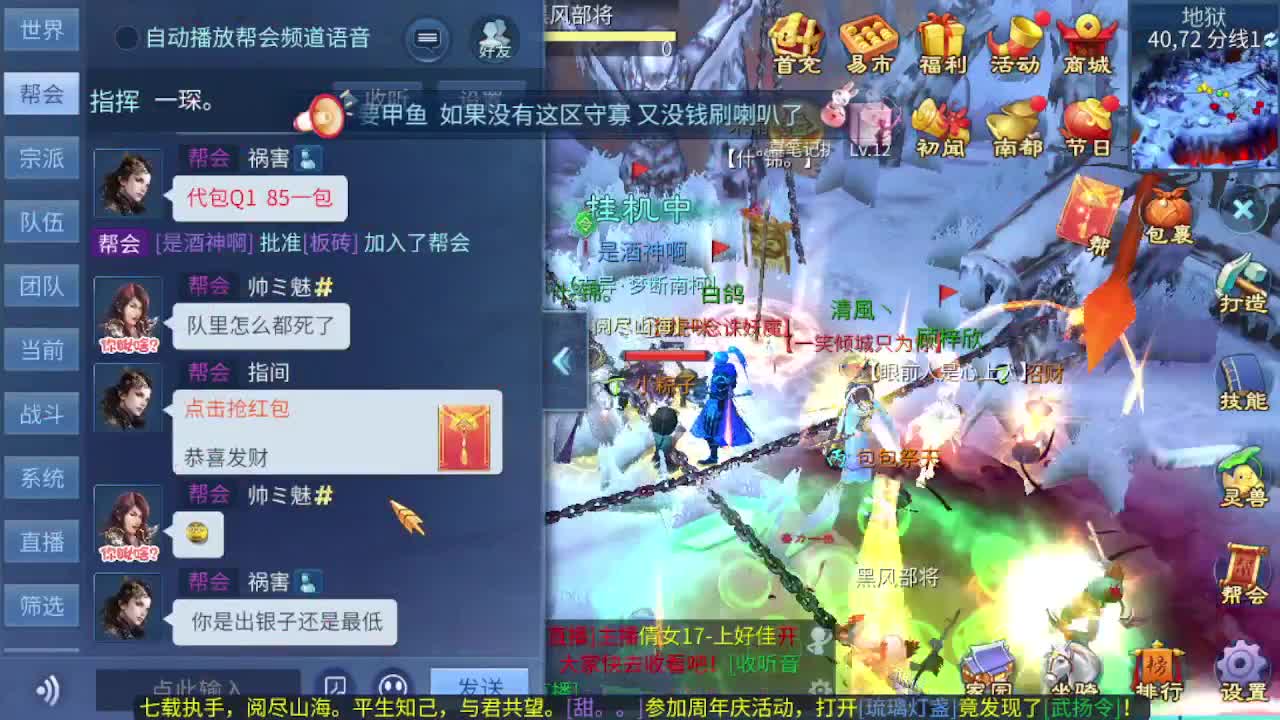 很高兴遇见你 第7段