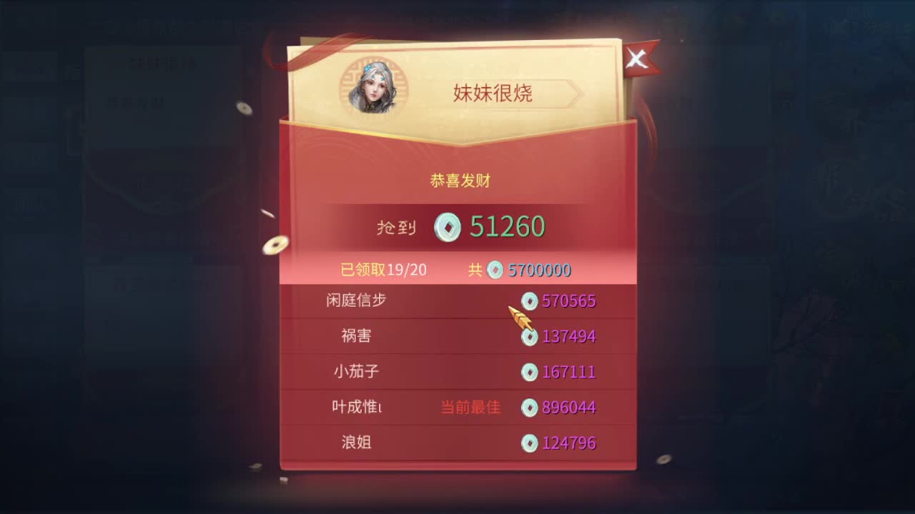 很高兴遇见你 第8段