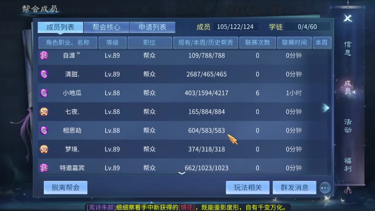 很高兴遇见你 第9段