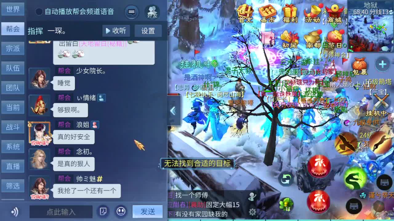 很高兴遇见你 第10段