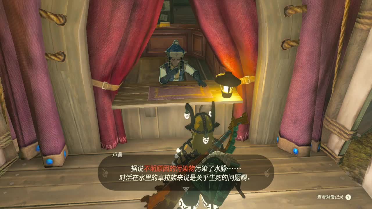 【肯尼】炉石可晦气版本 第4段