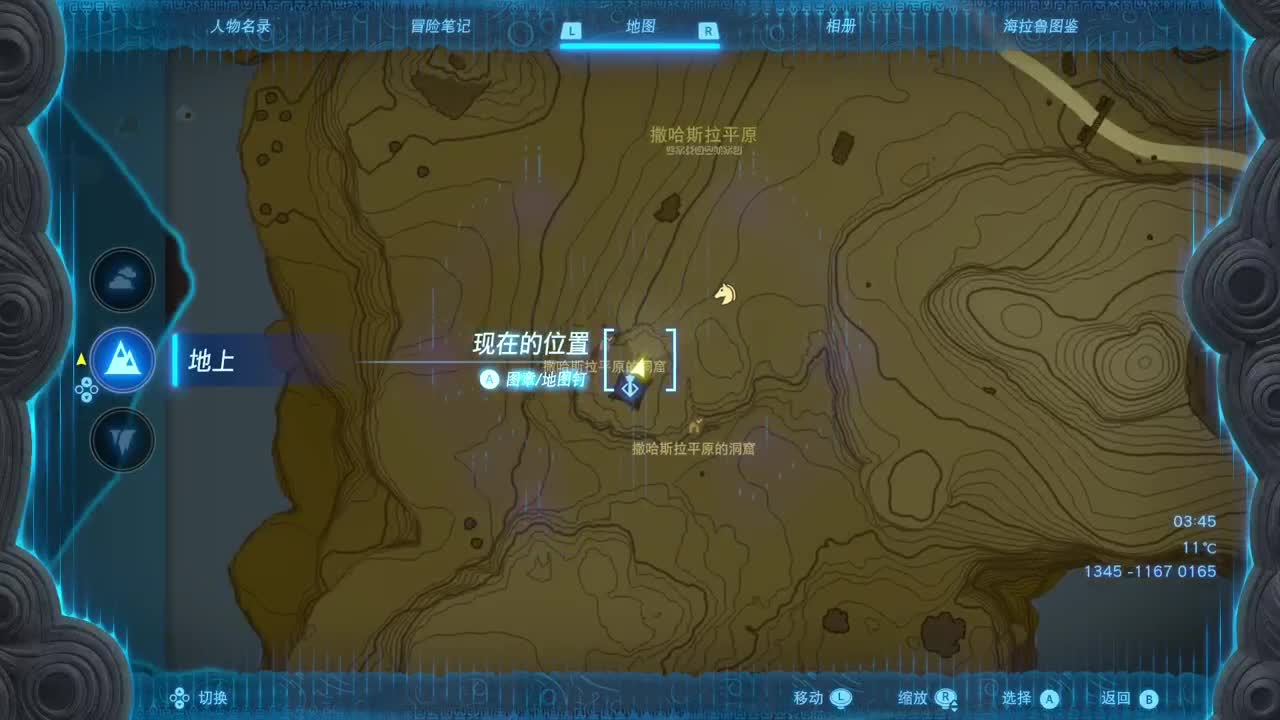 【肯尼】炉石可晦气版本 第7段