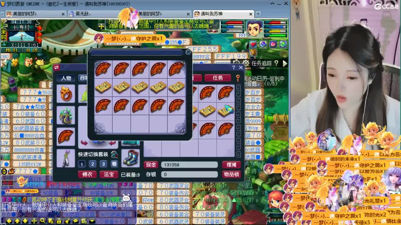 官方推荐打书主播 第1段