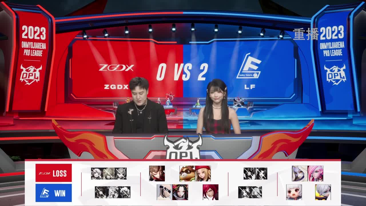 平安京OPL春季赛 第3段