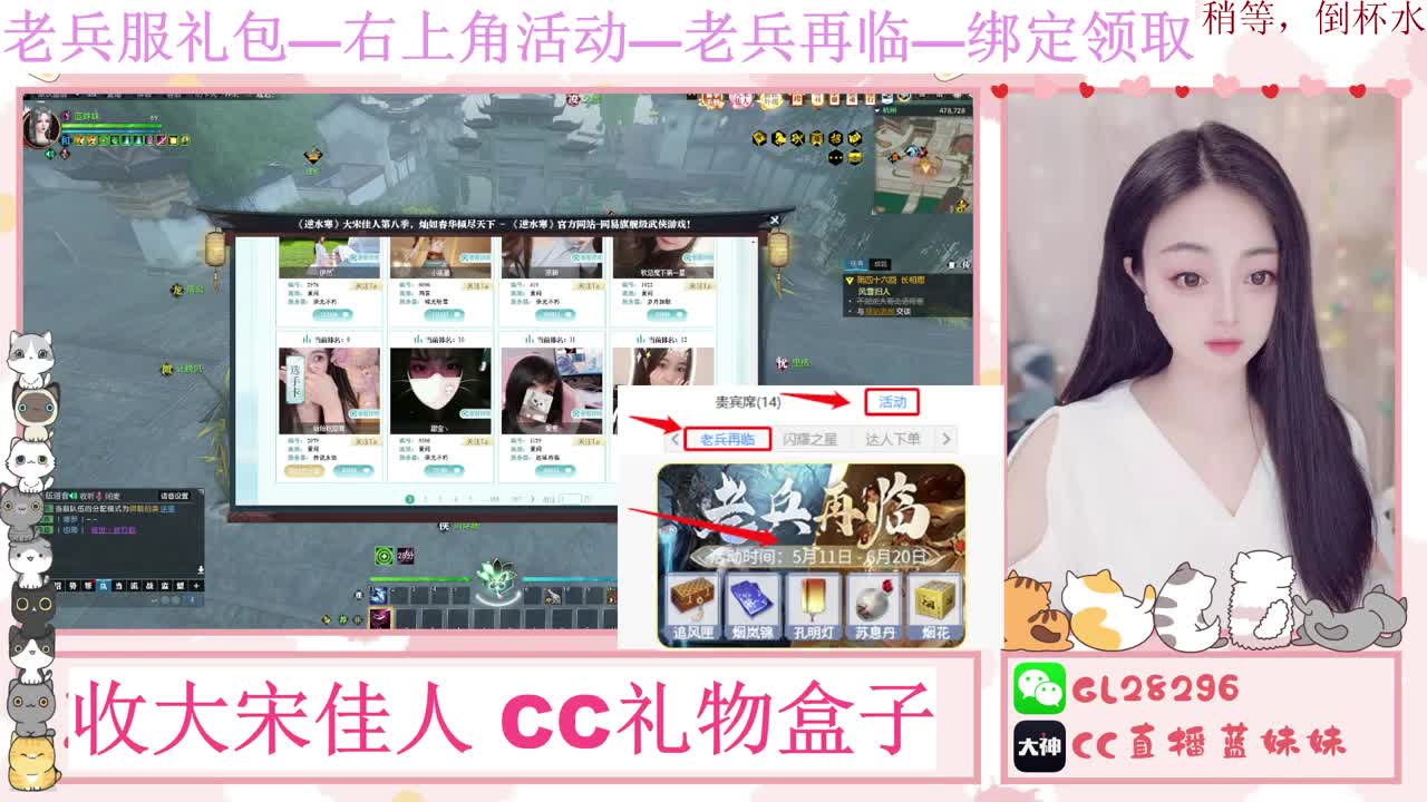 免费领大礼包，抽17W元宝 第13段