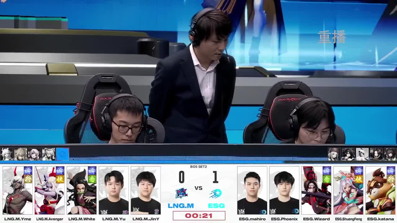 平安京OPL春季赛 第6段