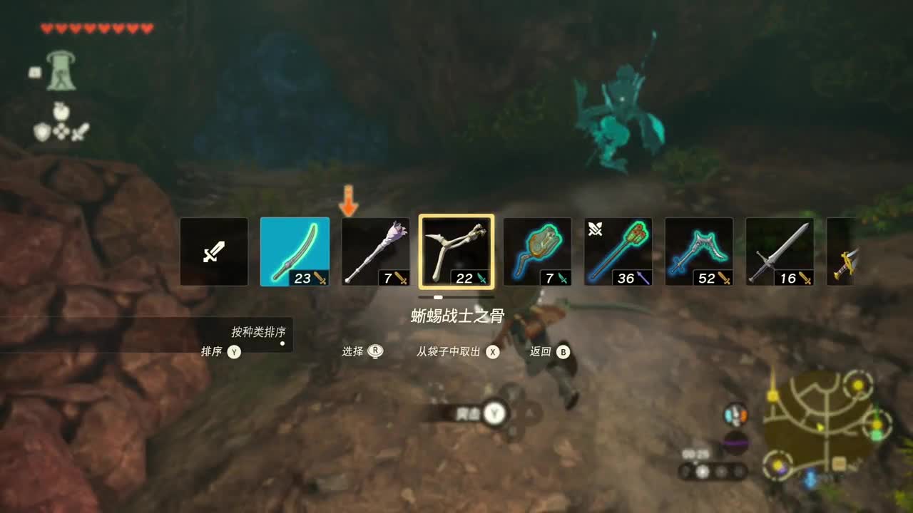 【肯尼】海拉鲁可组装载具 第5段