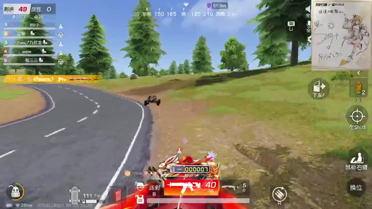 都有，都有，中了就有 第3段