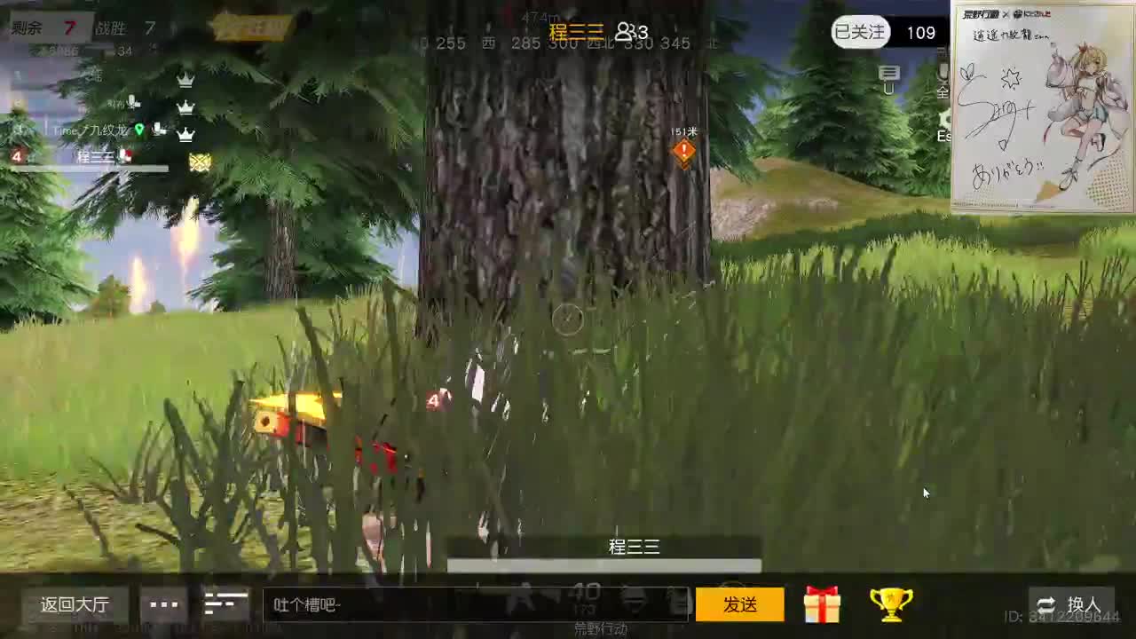 都有，都有，中了就有 第12段