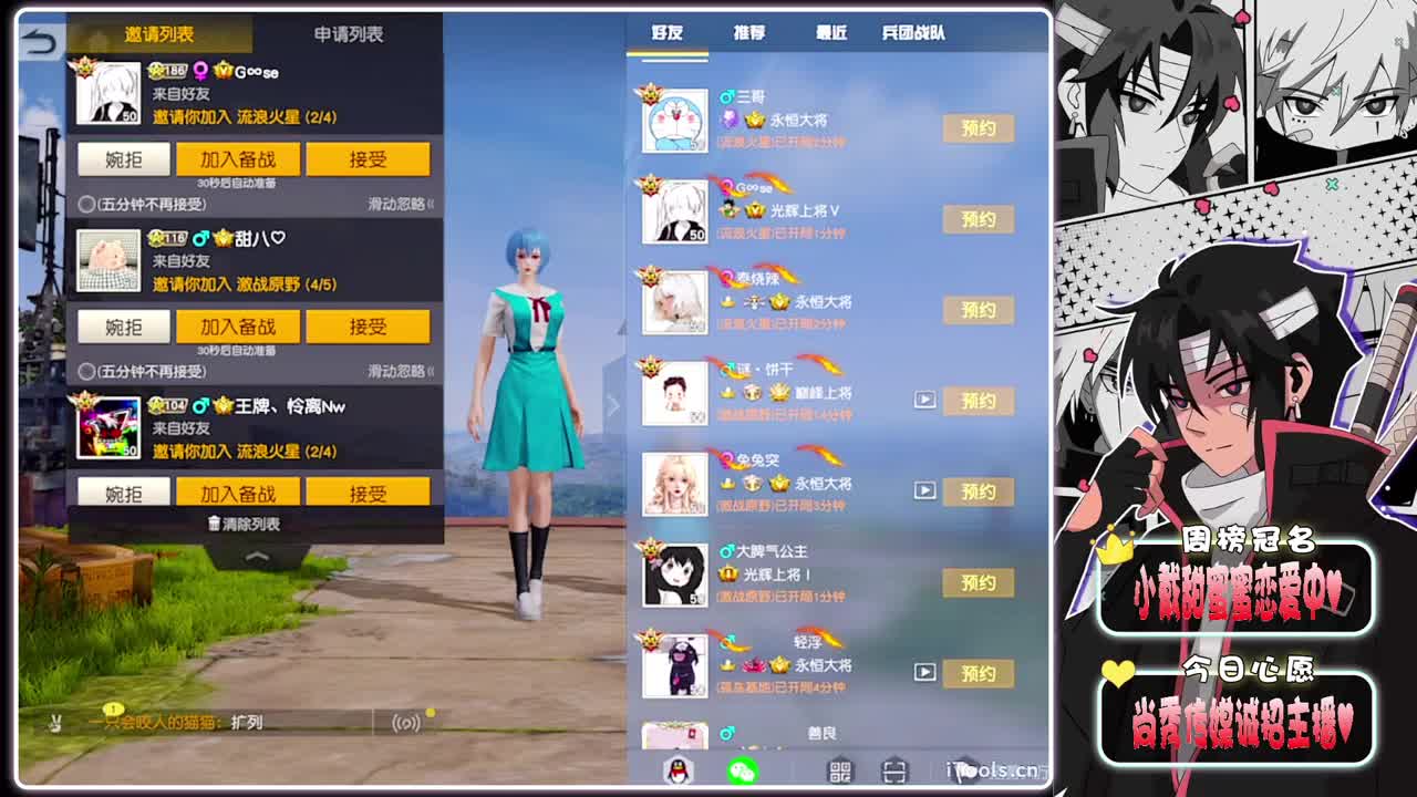 蟹蟹-.//♥♥ 第1段